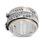 925 Sterling Silver & 9K Gold Star of David Spinning Ring with Verses, Zircon Stones & Pomegranate Decorations (Deuteronomy 6:4, Song of Songs 6:3) - 2
