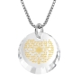  925 Sterling Silver and Cubic Zirconia 24K Gold Micro-Inscribed Shir Lamaalot (Psalm 121) Necklace – Choice of Colors - 5