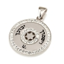 925 Sterling Silver Circular Hebrew-English Priestly Blessing Pendant with Star of David & Crystal Stones – Rhodium Plated (Numbers 6:24) - 1