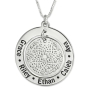 Hebrew Name Necklace 925 Sterling Silver Personalized Name Disc Necklace with Floral Pattern - 2