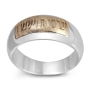 925 Sterling Silver Priestly Blessing Ring with 14K Gold - 2
