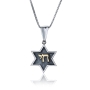 925 Sterling Silver Star of David Necklace with 9K Gold Jewish Symbol (Choice of Symbols) - 3