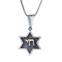 925 Sterling Silver Star of David Necklace with 9K Gold Jewish Symbol (Choice of Symbols) - 2