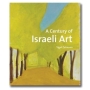 A Century of Israeli Art (Hardcover) - 2