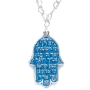  Adina Plastelina Silver Hamsa Necklace - Priestly Blessing/Shema Yisrael (Blue) - 1