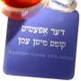 Set of 4 Barbara Shaw Yiddish Coasters - Appetite - 1