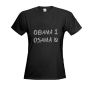   Bin Laden T-Shirt. Obama 1, Osama 0. Variety of Colors - 5