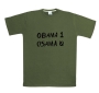   Bin Laden T-Shirt. Obama 1, Osama 0. Variety of Colors - 14