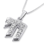 Chai: 14K White Gold Necklace with Diamonds (Large) - 1