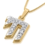 Chai: 14K Gold Necklace with Diamonds (Large) - 2