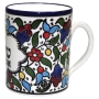  Coffee Mug - Shalom. Armenian Ceramic - 1