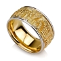 Deluxe 14K Gold Multi-Dimensional Jerusalem Motif Ring - 1