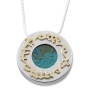 Deluxe Sterling Silver, 9K Gold and Eilat Stone Circle Necklace - Beloved (Song of Songs 6:3) - 1