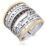 Deluxe Spinning 9K Yellow Gold and Silver Ring with Red Cubic Zirconia and Classic Verses - 2