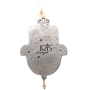 Desert Oasis Hand Painted Hamsa with Blessings - 1