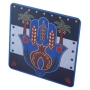 Dorit Judaica Colorful Decorative Magnet - Hamsa - Blessings - 1