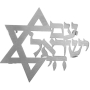 Dorit Judaica Star of David Wall Hanging - Am Israel Chai - 1