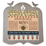 Dorit Judaica Wall Hanging: Sabbath Candle Blessing  - 1