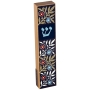 Dorit Judaica Wood and Aluminum Mezuzah Case - Flowers (Blue) - 1