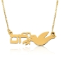 Dove with Olive Branch Peace Necklace-Silver or Gold Plated - 2