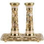 Enameled and Jeweled Pewter Candlesticks and Tray - Jerusalem (Pearly White) - 1