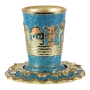  Enameled and Jeweled Pewter Kiddush Cup and Saucer - Jerusalem - Turquoise with Sapphire Crystals - 1