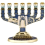 Enameled and Jeweled Seven Branch Menorah - Jerusalem (Blue) - 1