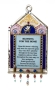 Ester Shahaf Painted Pewter House Blessing with Swarovski Crystals - Silver Dove (English) - 1