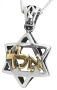 Evil Eye: Silver & Gold Star of David Kabbalah Necklace - 1