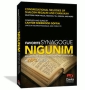  Favorite Synagogue Nigunim (Win / Mac / MP3 / iPod / Palm) - 1