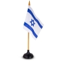 Free-Standing Israel Flag - 1