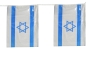 Giant Israel Flag Chain - 50 Meters Long - 1