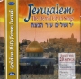  Golden Hits From Israel Vol. 3 - Jerusalem, The Eternal City - 1