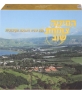  HaHita Tzomachat Shuv. 100 Years of the Kibbutz Movement. 3 CD Set (2010) - 1