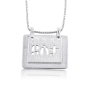 Happiness (Amharic): Sterling Silver Necklace - 1