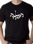 Hazlacha (Success) T-Shirt - Variety of Colors - 9