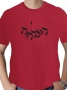 Hazlacha (Success) T-Shirt - Variety of Colors - 5