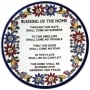  House Blessing Plate (English). Armenian Ceramic - 1
