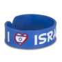 I Love Israel Rubber Bracelet - 2