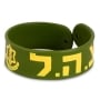 IDF Rubber Bracelet - 2