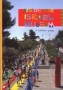  Inside the Israel Museum: A Family Guide - 1