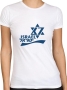 Israel 67th Anniversary T-Shirt - Variety of Colors - 11