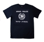 Israel Police T-Shirt. Navy Blue - 2