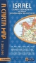  Israel Super Touring Map (With maps of Jerusalem & Tel Aviv-Yafo) - 1