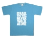 Israel T-Shirt - You Will Never Walk Alone. Variety of Colors - 3