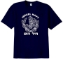  Israeli Navy T-shirt. Navy Blue - 1