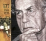 Jaco & Yehuda Poliker (2012) - 1