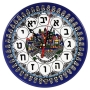 Jerusalem Clock - Hebrew Digits. Armenian Ceramic - 1