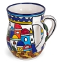 Jerusalem Washing Cup. Armenian Ceramic - 1