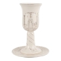 Jumbo Ceramic Elijah's Cup With Saucer - Jerusalem of Gold - 1